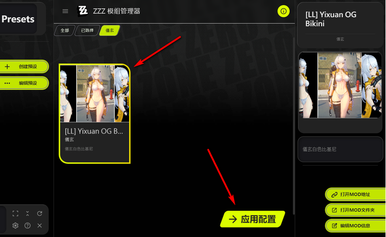 絕區零系列.png