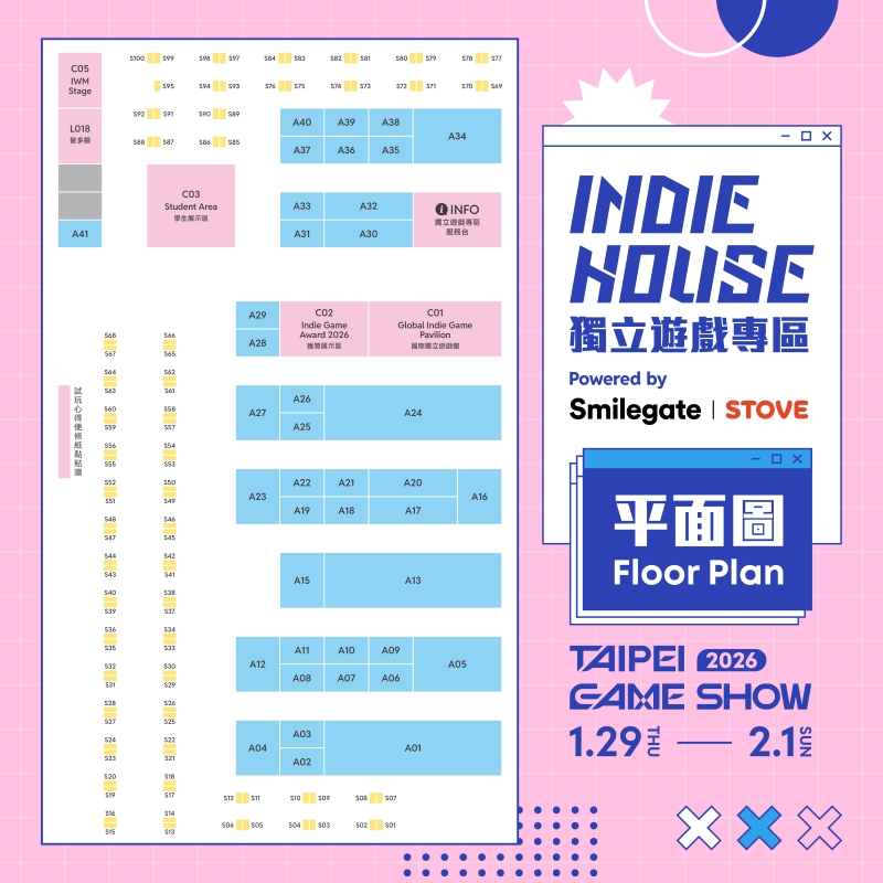 圖1-1:2026台北電玩展Indie House獨立遊戲專區的平面圖大公開.jpg