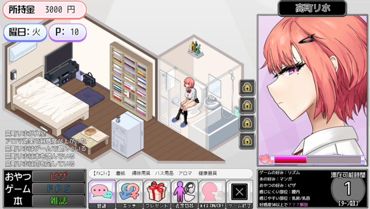 DLsite 紳士排行榜.png