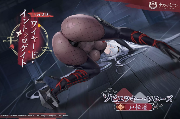碧藍航線.png