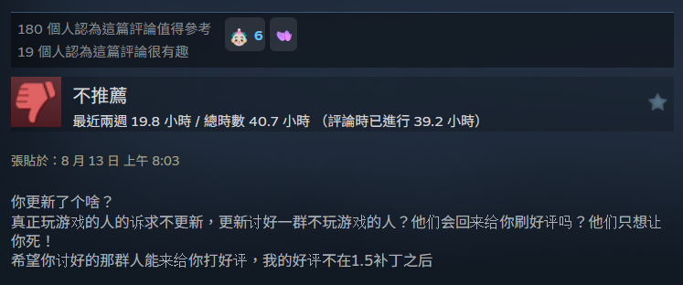 明末:淵虛之羽.png