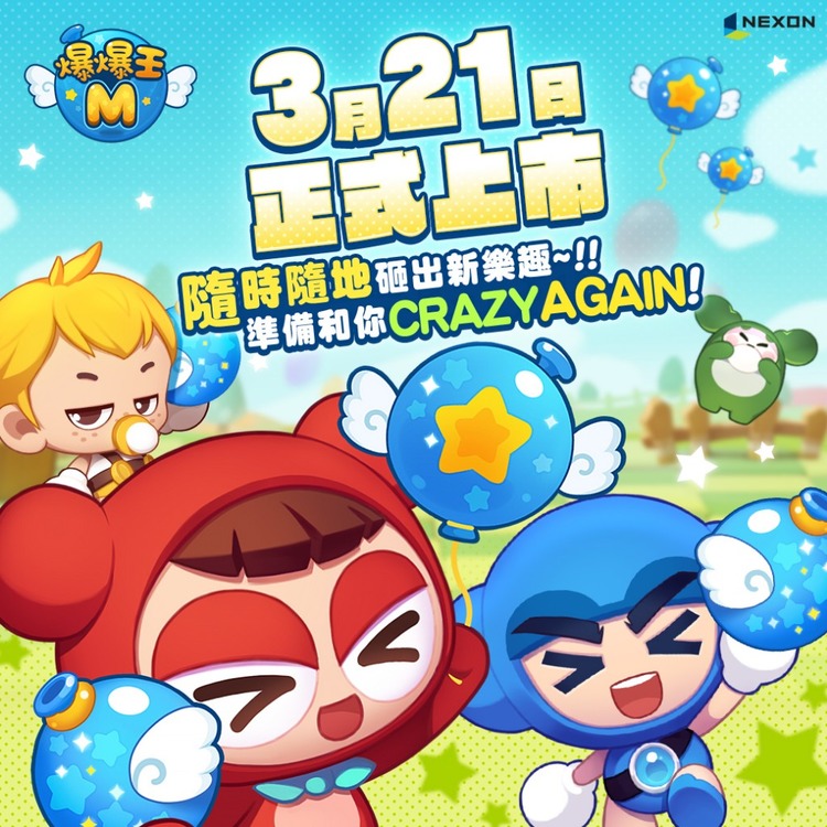 190313-nexon-.jpg