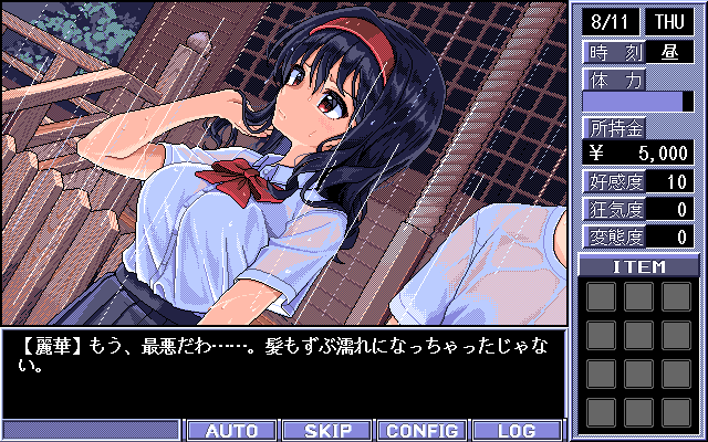 同居人.png