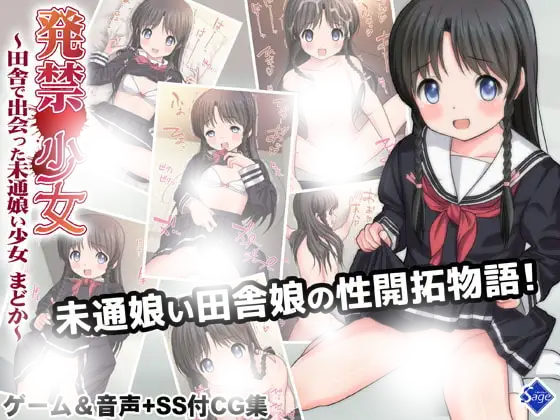 DLsite限免.png