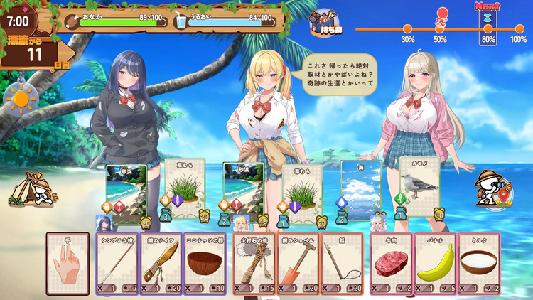 DLsite 紳士排行榜.jpg