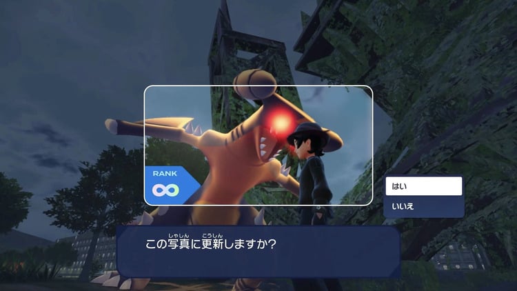 寶可夢傳說 Z-A.jpg