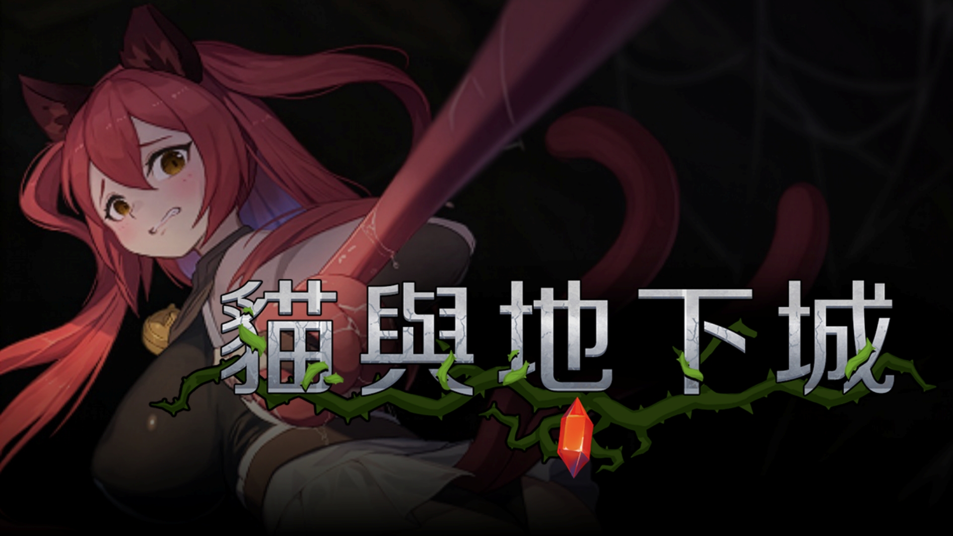 capsule_main_tchinese.jpg