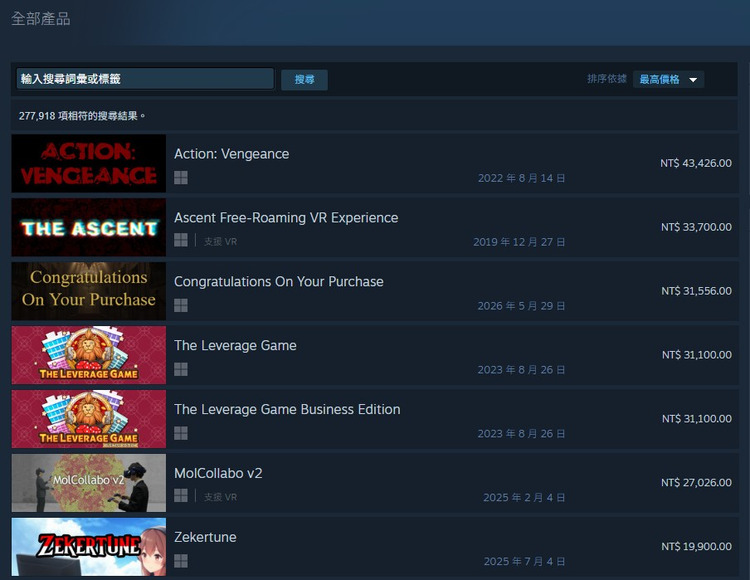 Congratulations On Your Purchase.jpg