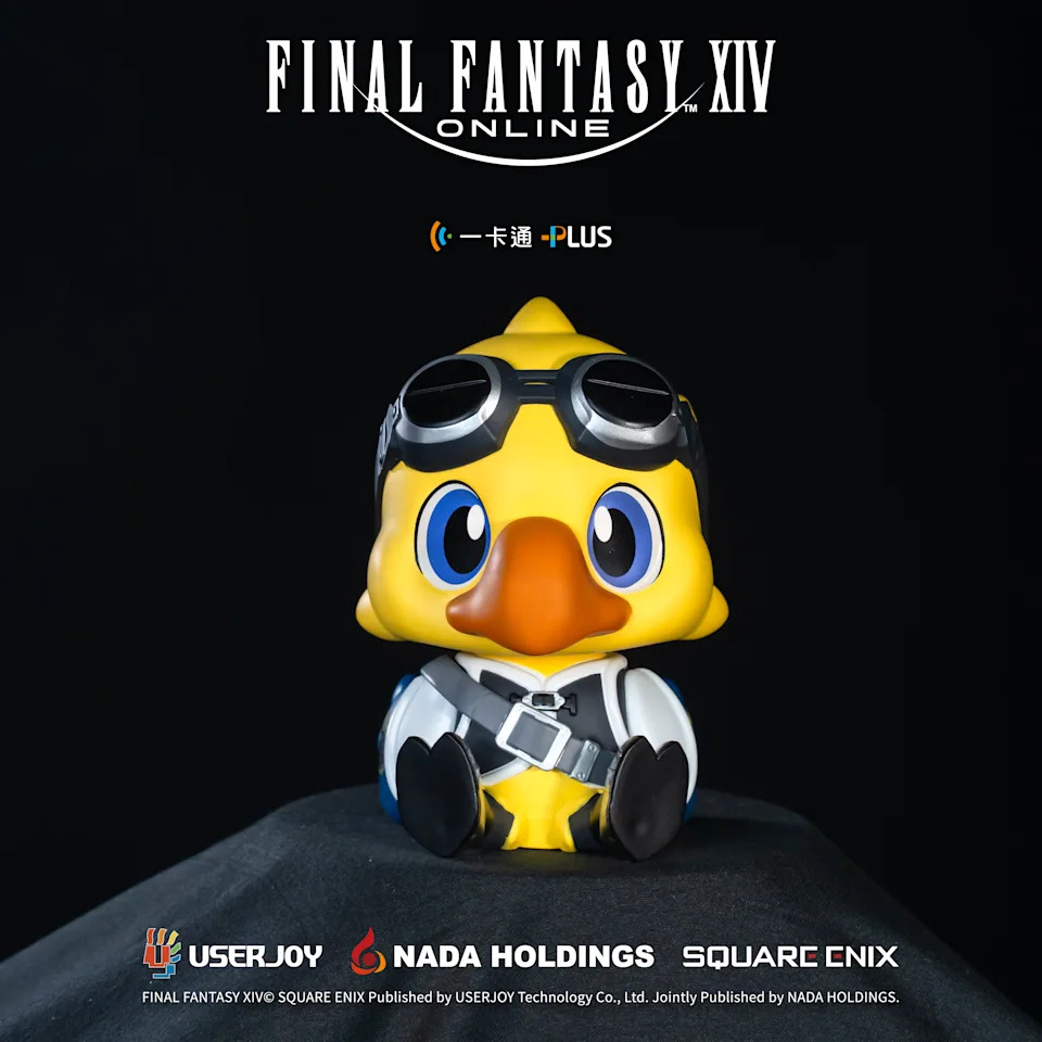 FF14 一卡通 2.png