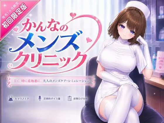 DLsite 紳士排行榜.jpg
