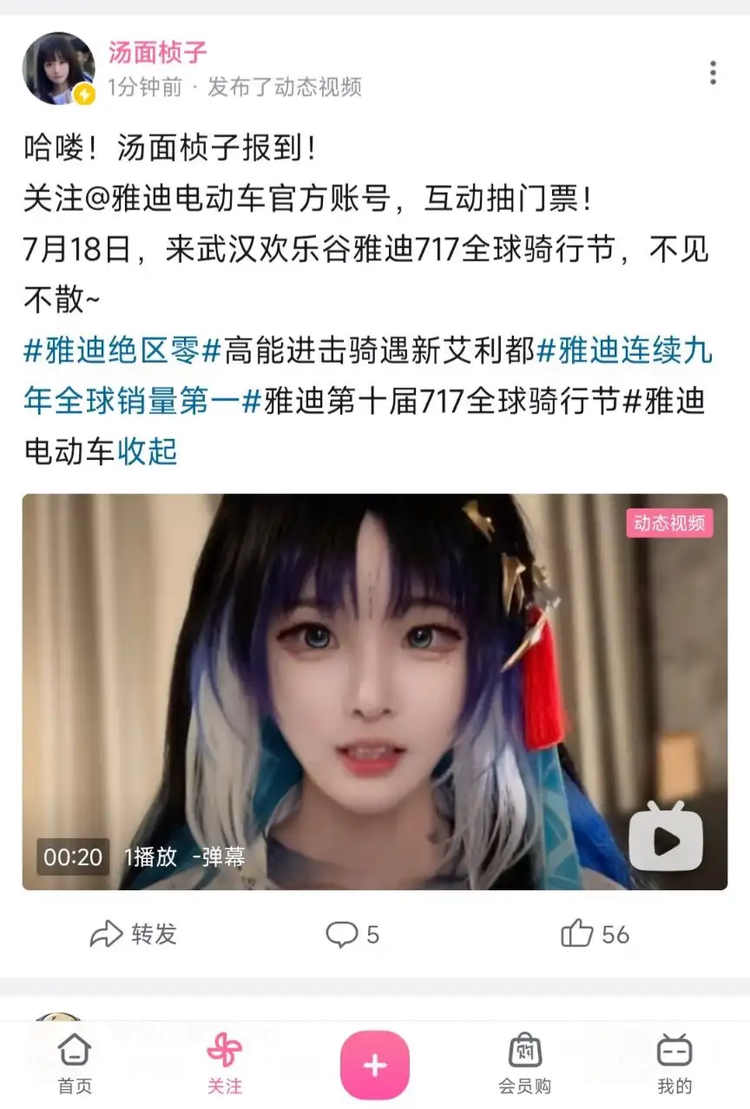 絕區零.png