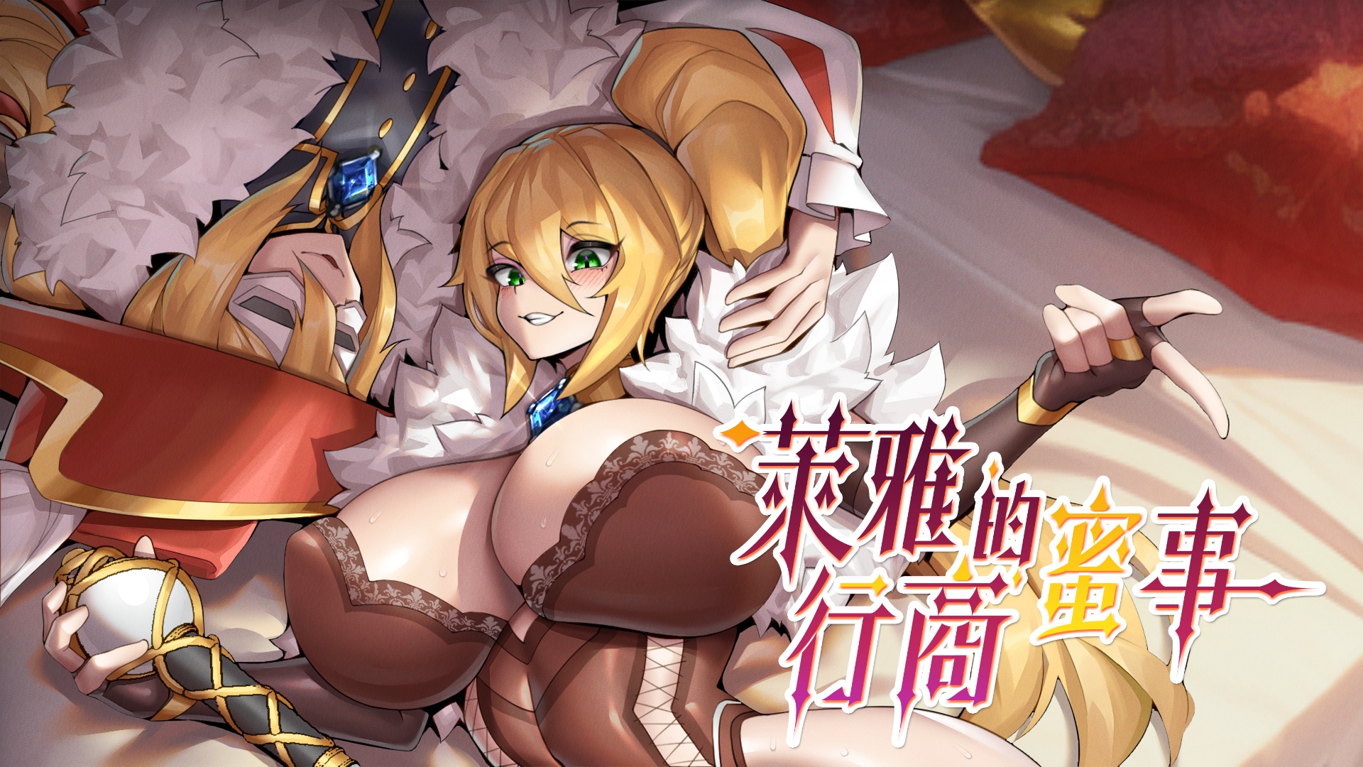 Laura_s Secret Diary_pr-visual_title.jpg