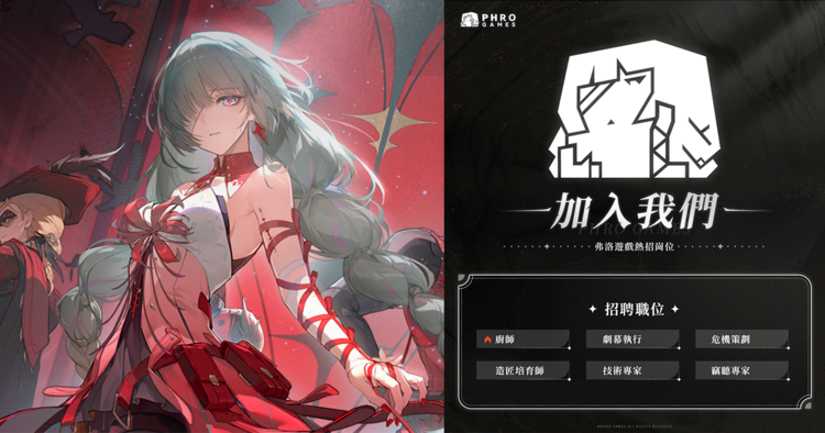 鳴潮.png