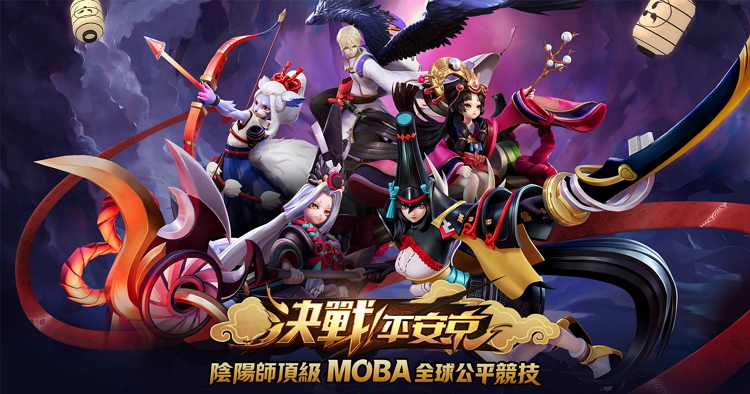 手遊推薦 決戰!平安京.jpg