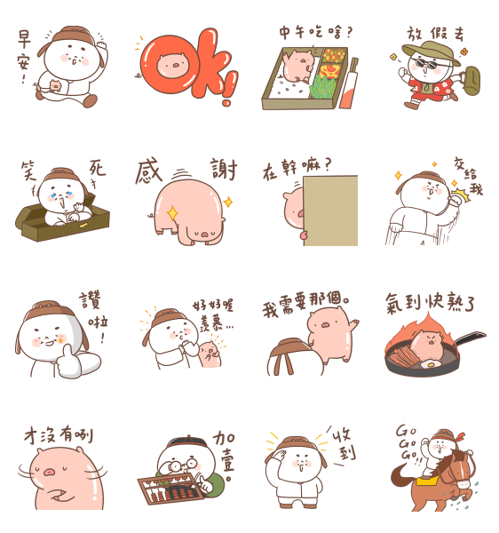 LINE貼圖