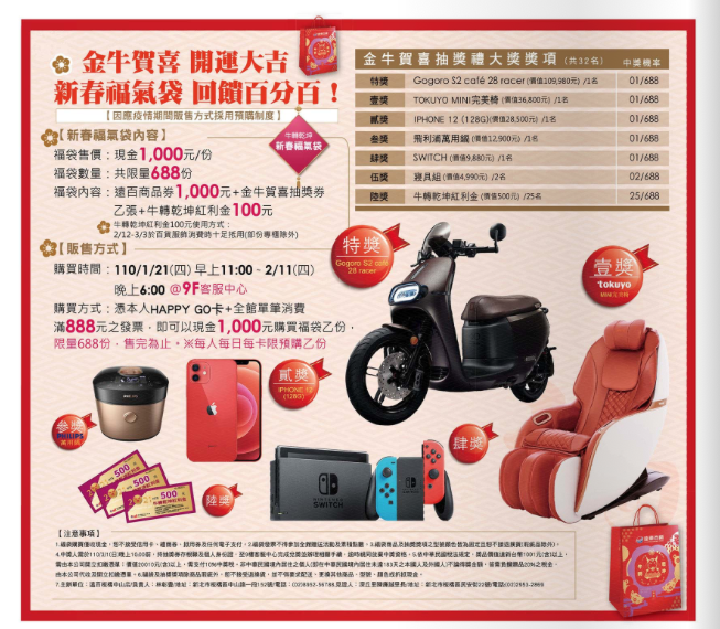 板橋店.png