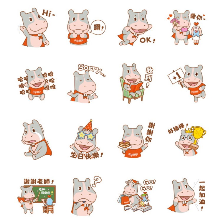 LINE隱藏貼圖 3.jpg