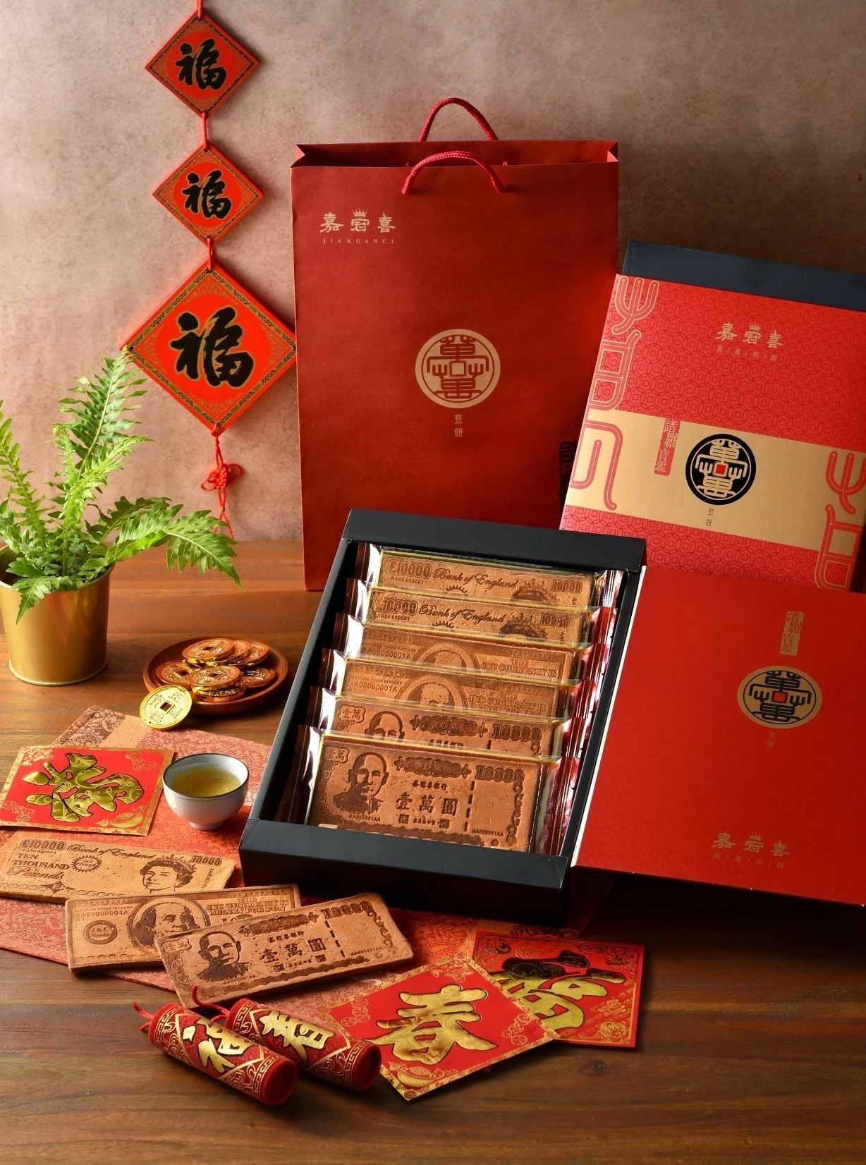 嘉冠喜.jpg