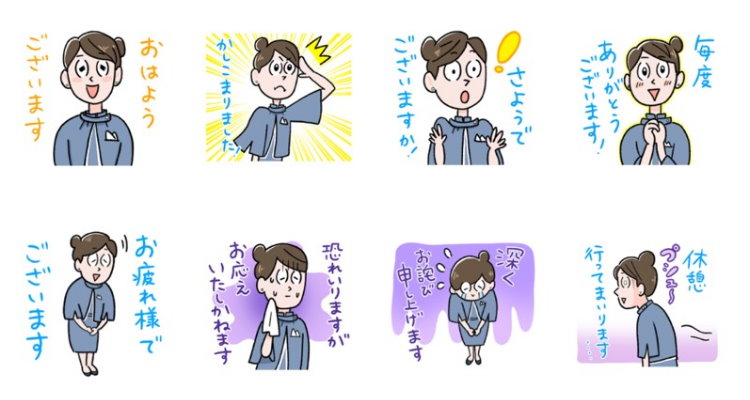 LINE隱藏貼圖 7.jpg