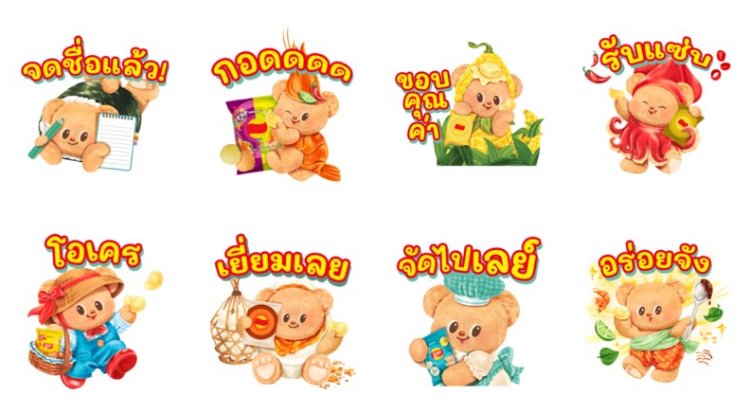 LINE免費貼圖0106 06.jpg