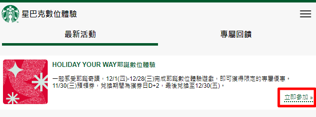 圖片 2022,12,02,12,43,17.png