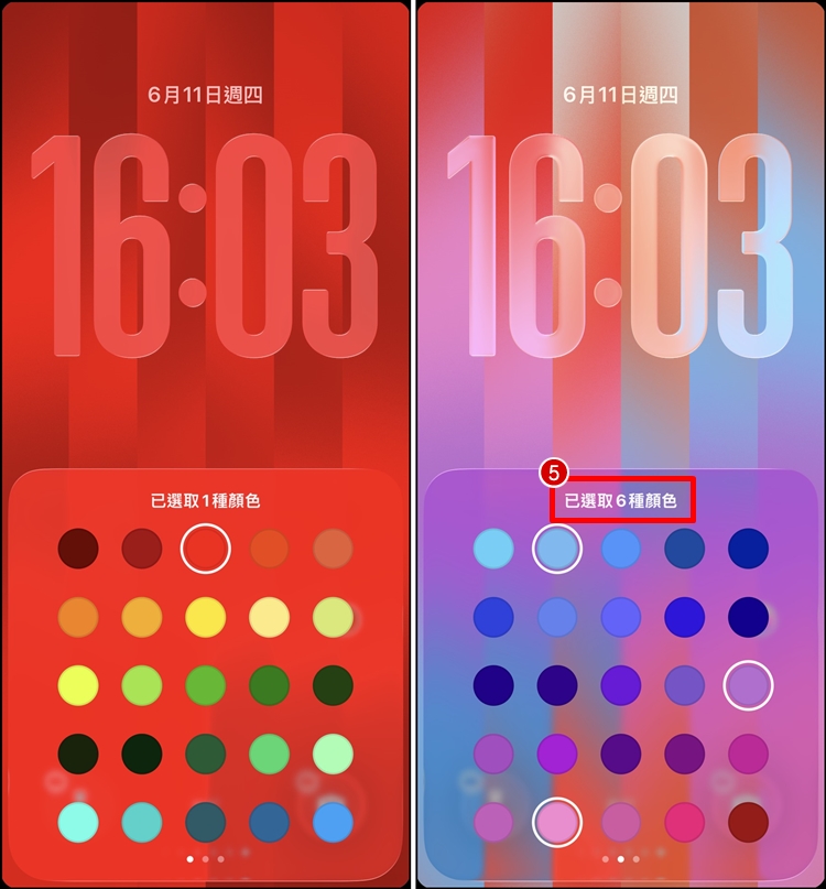 iPhone彩虹桌布4.jpg