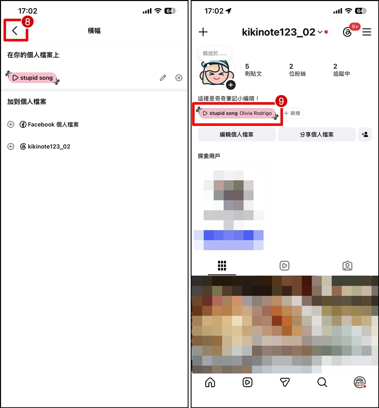 IG音樂橫幅顏色4.jpg
