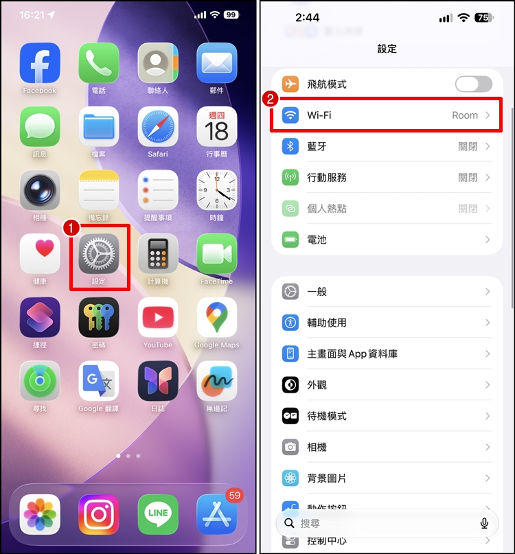 iPhone連線輔助1.jpg