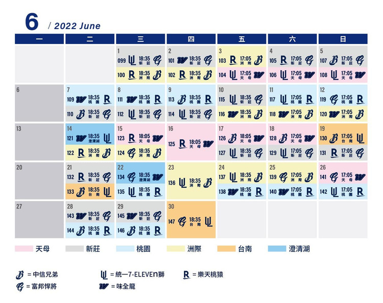 2022中華職棒賽程-3.jpg