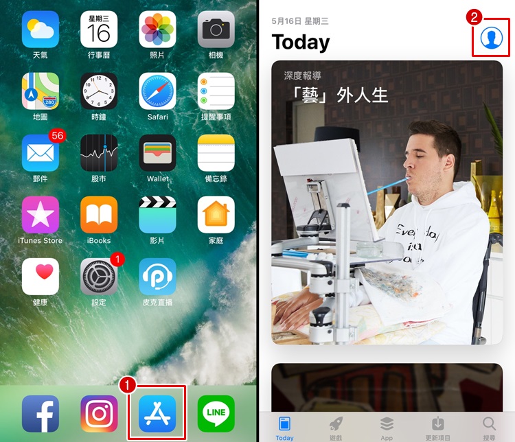 App store 取消扣款, 訂 (3).jpg