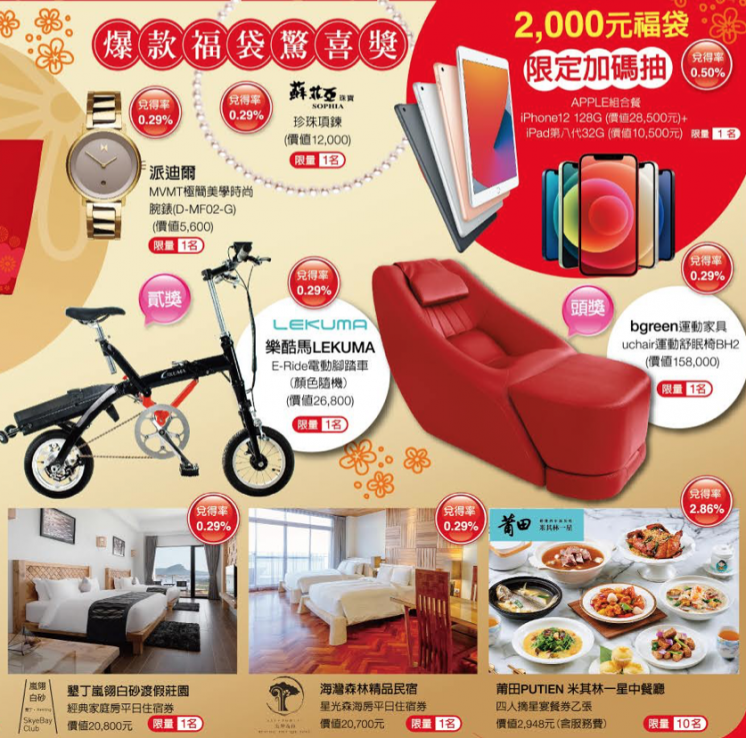 三多店.png