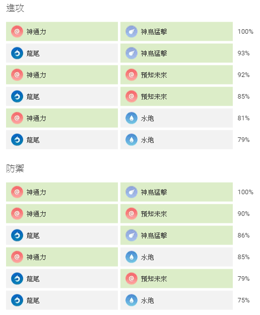 圖片 2.png