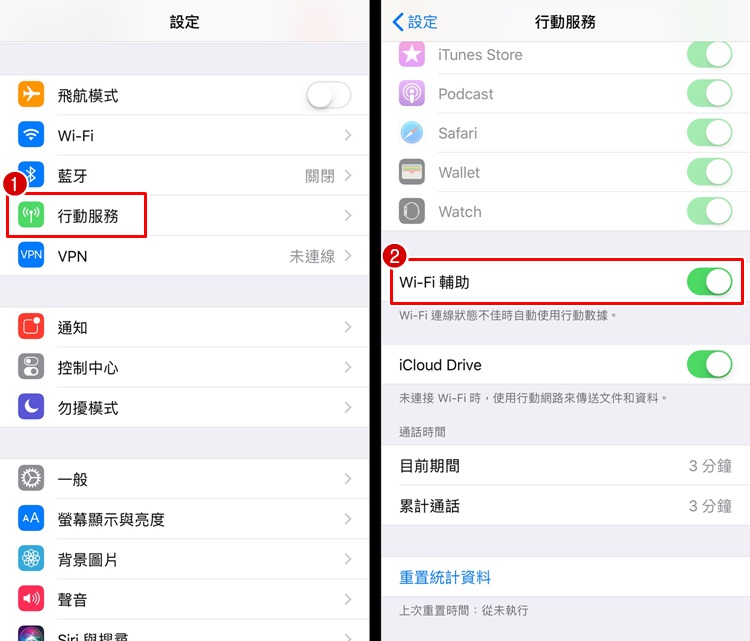 iPhone連WiFi01.jpg