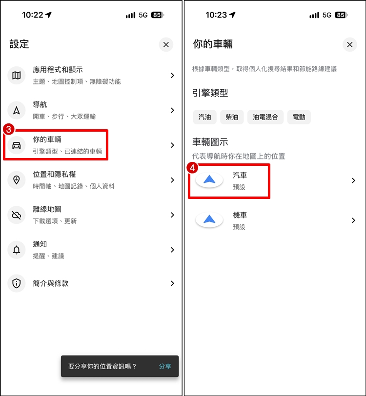 Google 地圖麥拉倫2.jpg