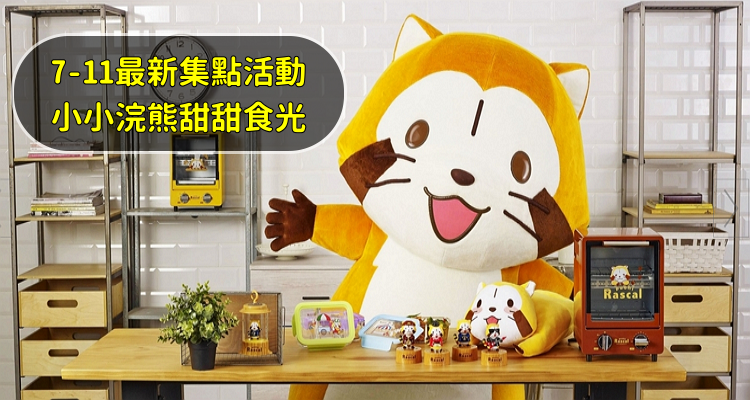 7-11 (1).png