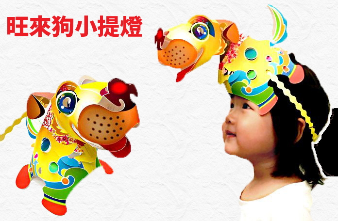 ttn1015_S-News_2018lantern-696x456.jpg