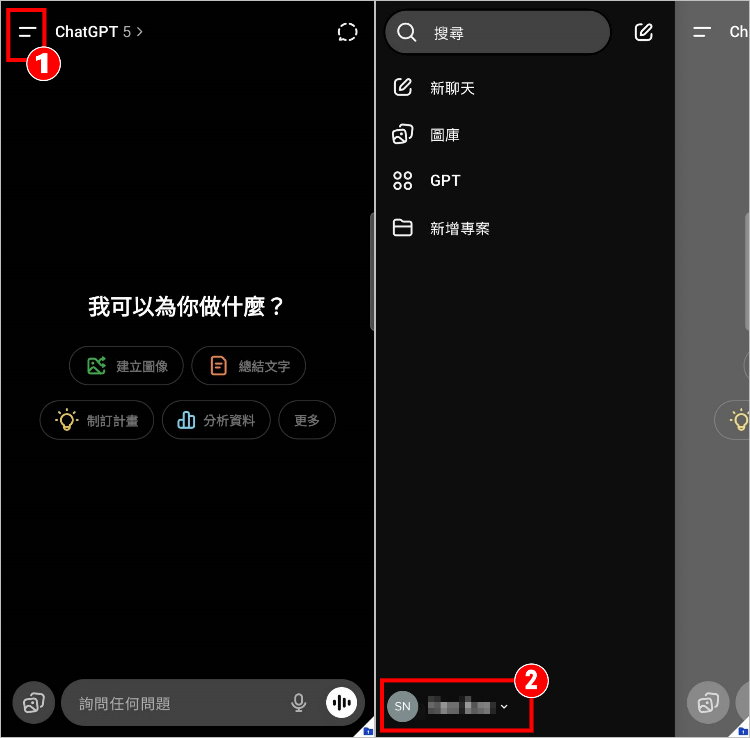 ChatGPT GPT5換回GPT4o 7.jpg