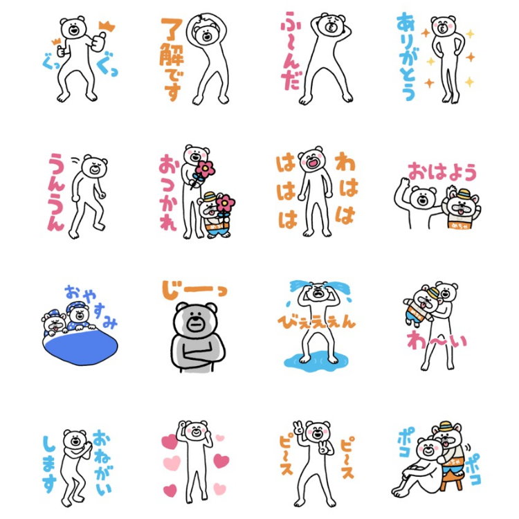 LINE免費貼圖 07.jpg