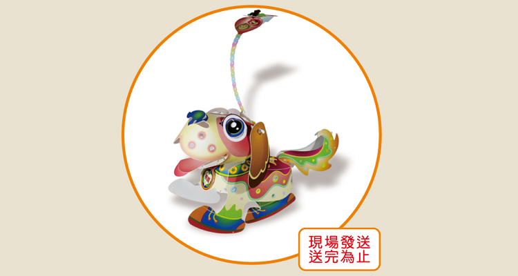 桃園燈會 (3).png