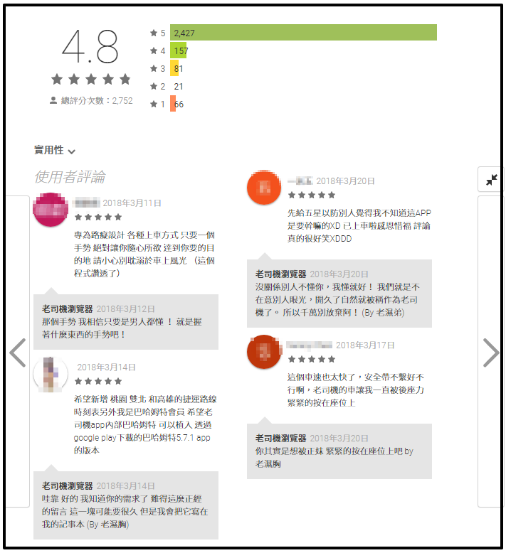 olddriver 老司機瀏覽器-1.png