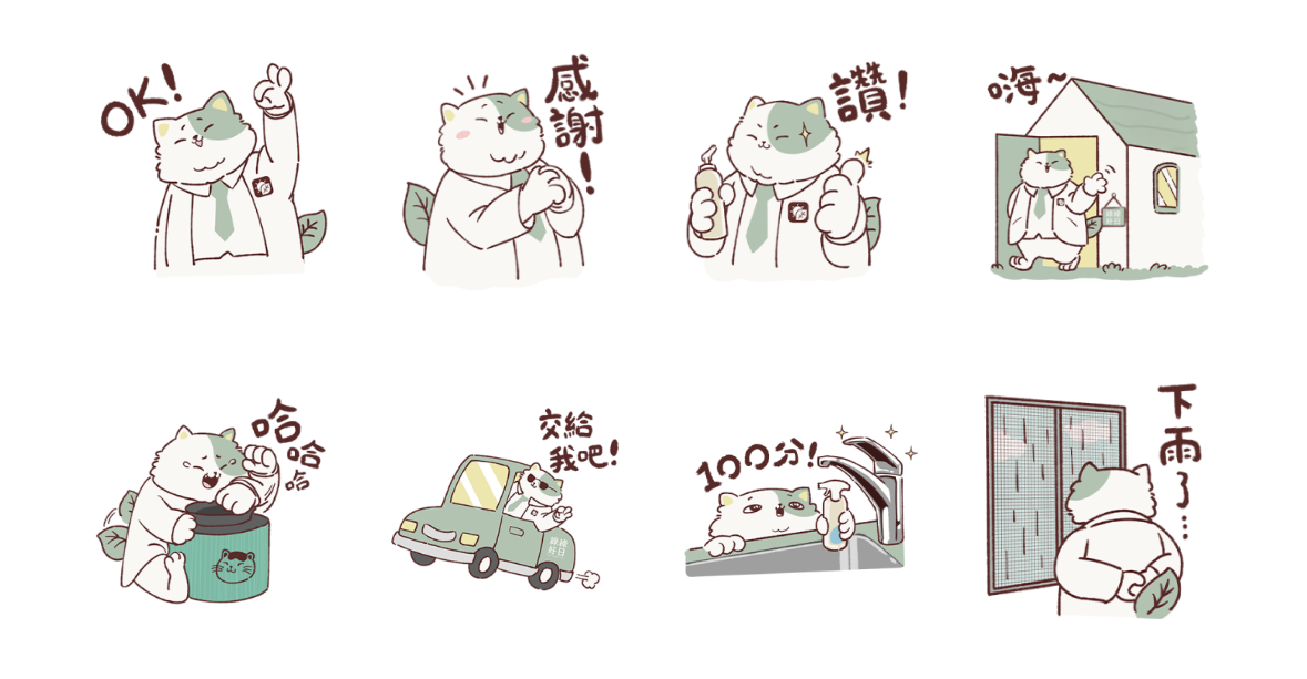 LINE貼圖