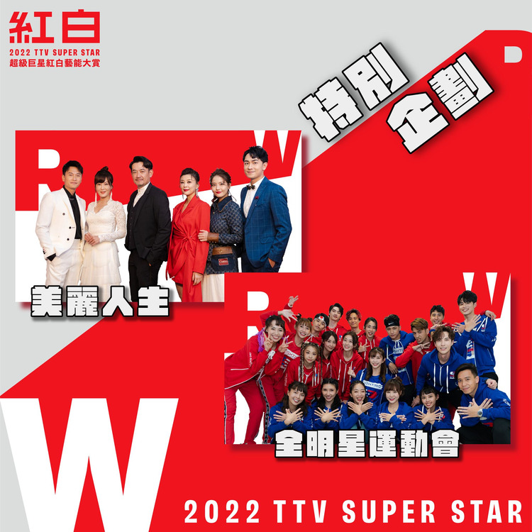 特別企劃2.jpg
