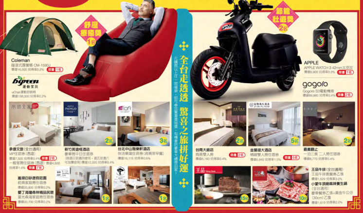 台南新天地.png