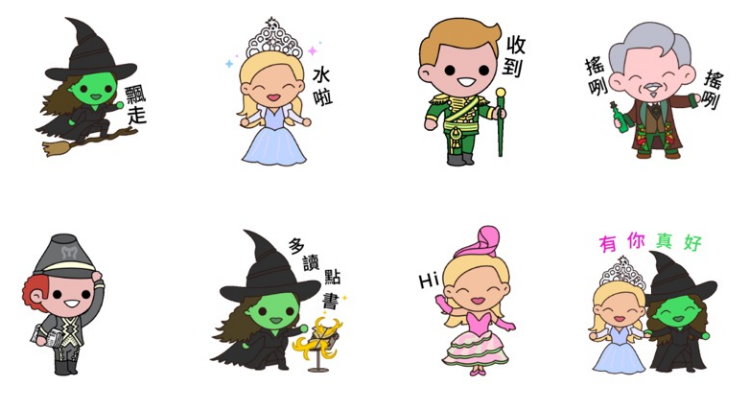 LINE隱藏貼圖 4.jpg