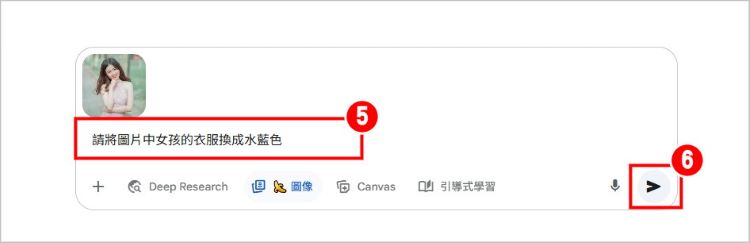 奈米香蕉Gemini 2.jpg