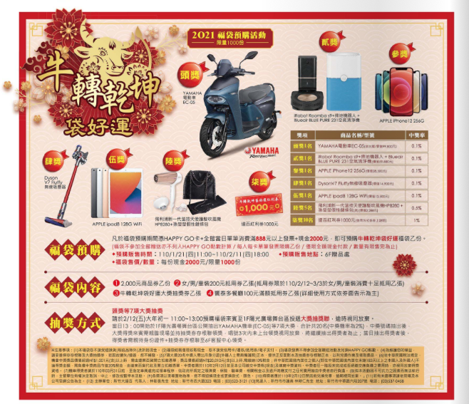 新竹大遠百.png