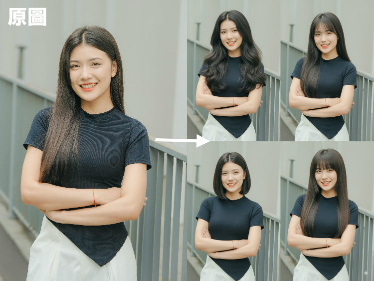 奈米香蕉女生髮型.jpg