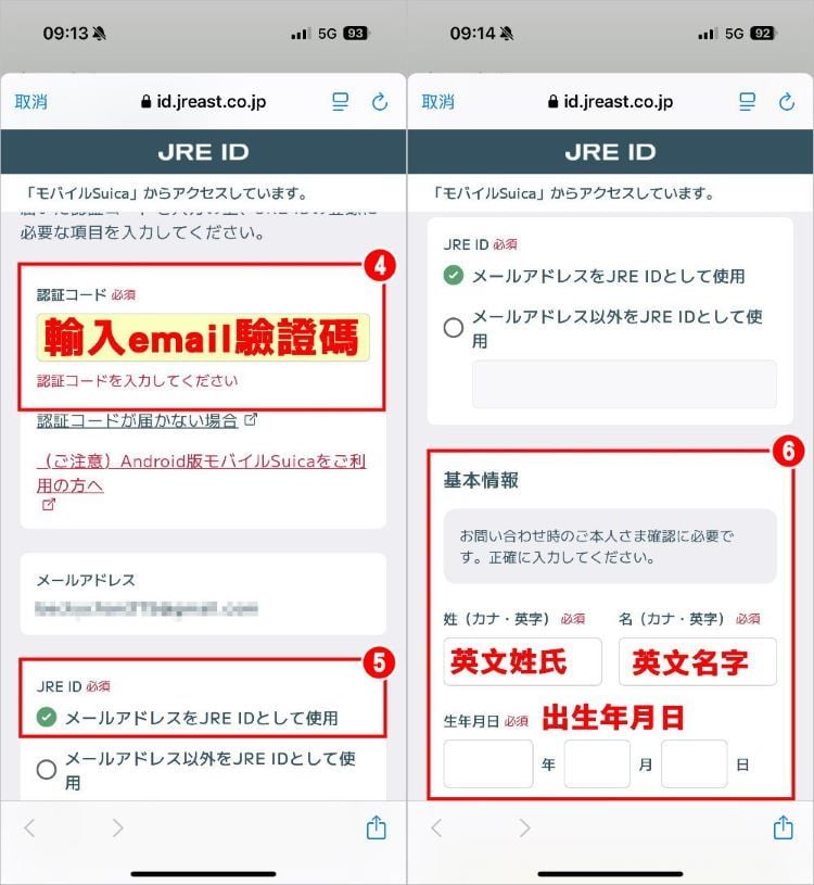 吉伊卡哇西瓜卡 會員02.jpg