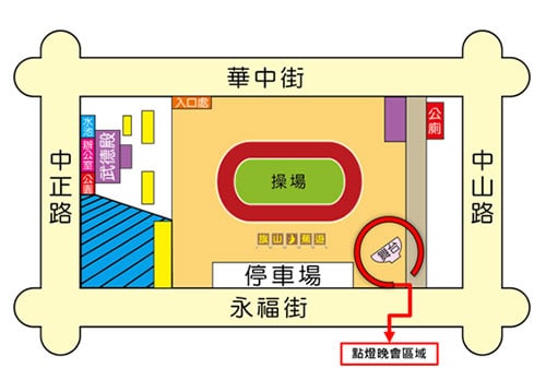 旗山燈會Map.jpg