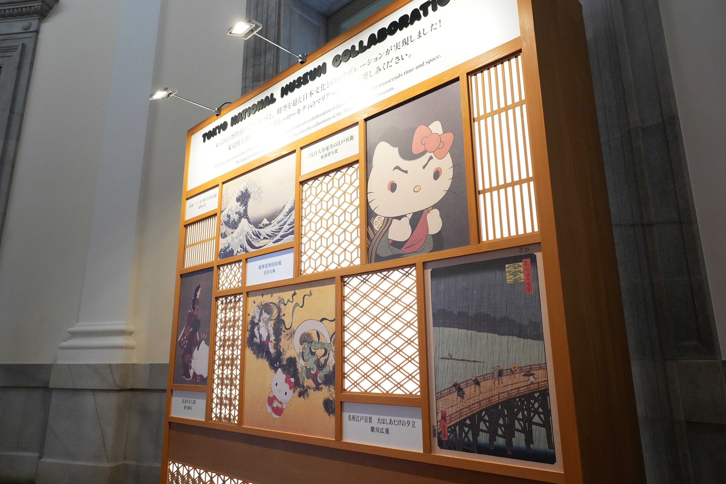 04-Hello Kitty展-當我改變時,Kitty也跟著蛻變-展區示意圖/照片來源:東京場.JPG